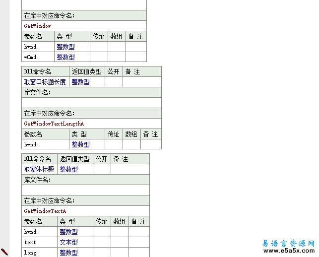 嗅探