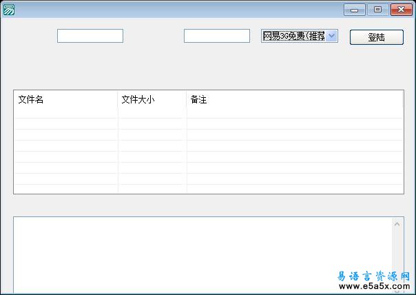 完整邮盘