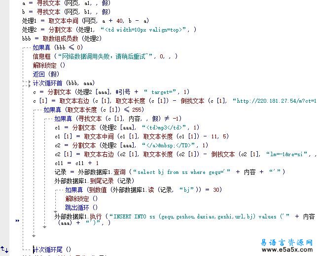 天天音乐盒