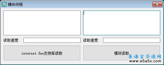快速读取网页源码