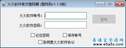 易语言FTP注册帐号