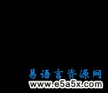 流量监控器增强版易语言源码