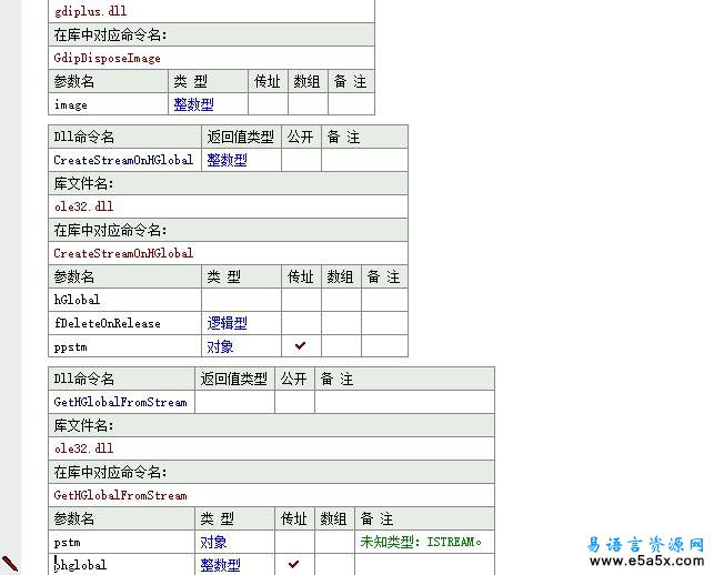 远程桌面