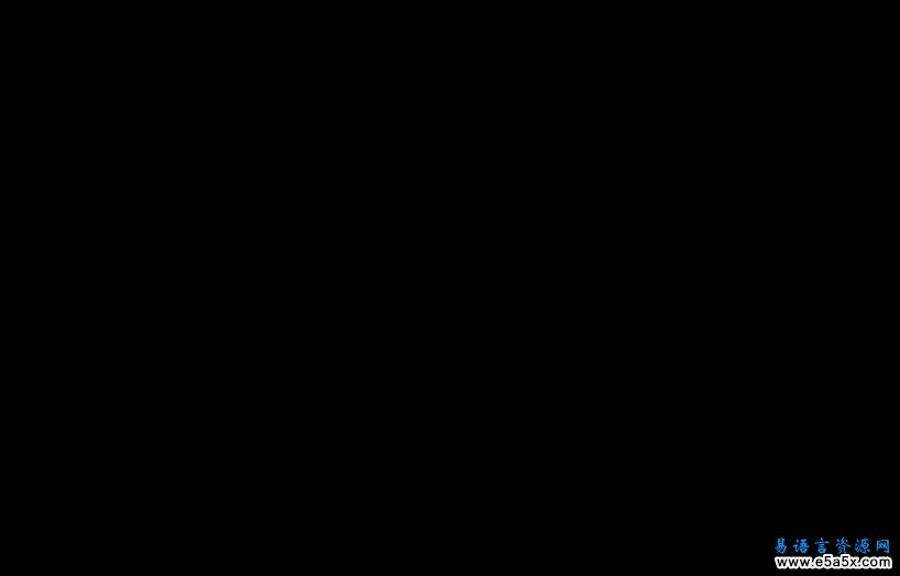 易语言查看网络连接源码