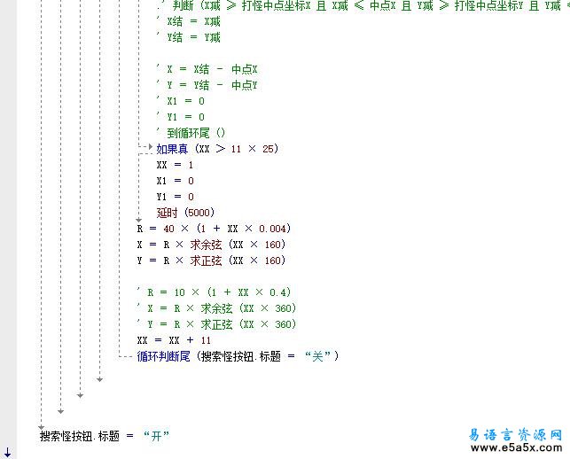 江湖游戏辅助工具源码