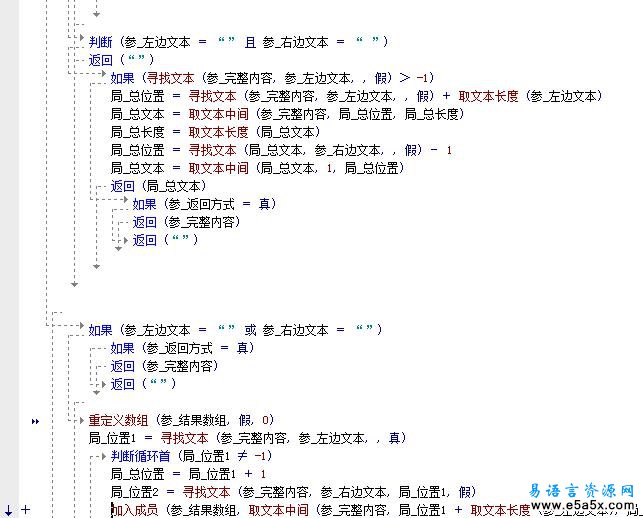 易语言网络查询应用源码