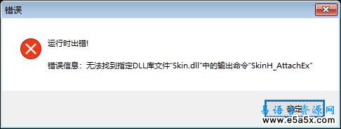 易语言百度博客访问流量源码