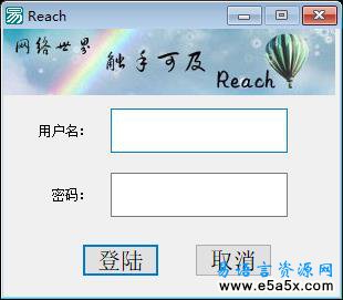 易语言淘宝POST登录源码