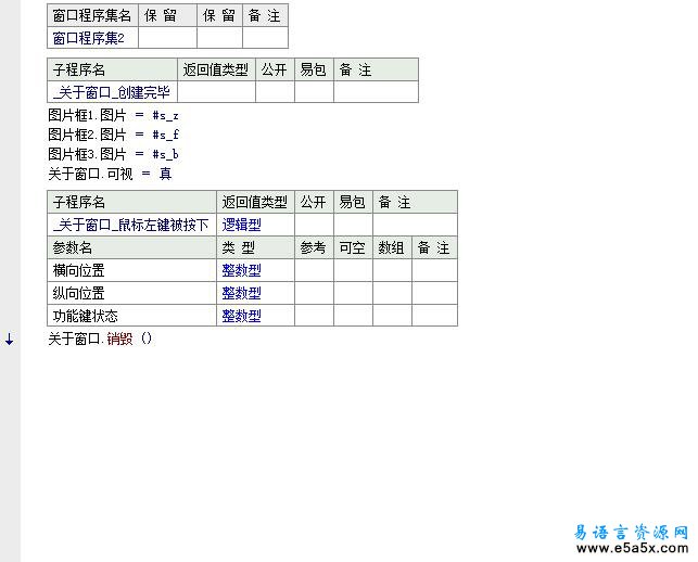 滁州麻将
