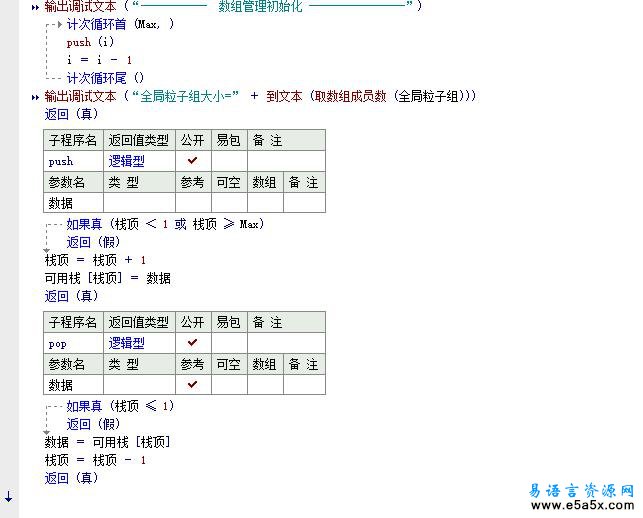 点精灵演示