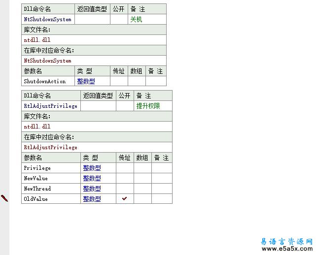 易语言轻松黑屏源码