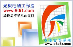 易语言支付宝精灵商业源码