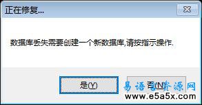 易语言家庭财产管理系统源码