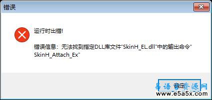 易语言超级记事本2.0源码
