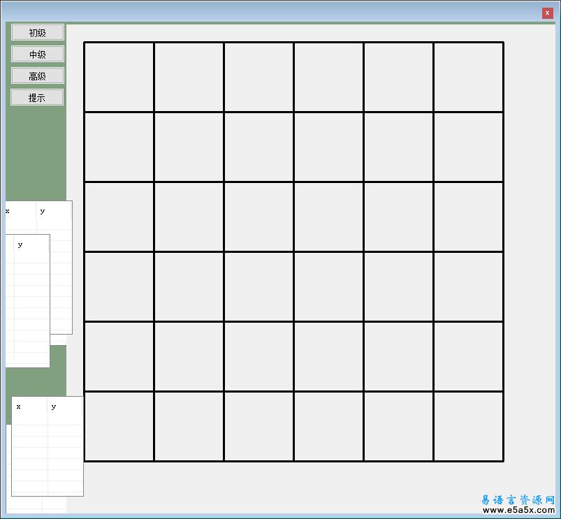 易语言围棋数气软件源码