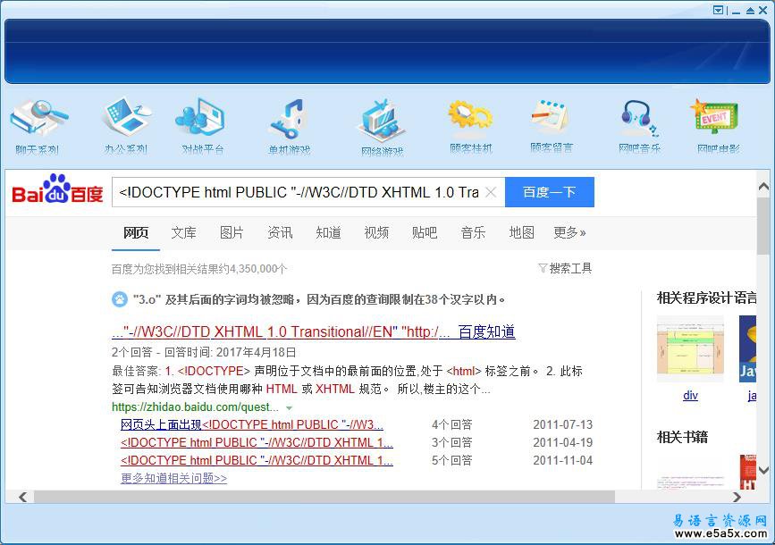 易语言网吧综合管理源码