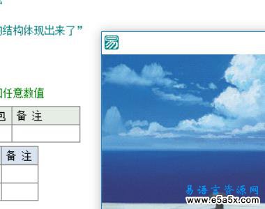 易语言AVG游戏选择例程源码