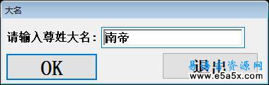 拿火柴