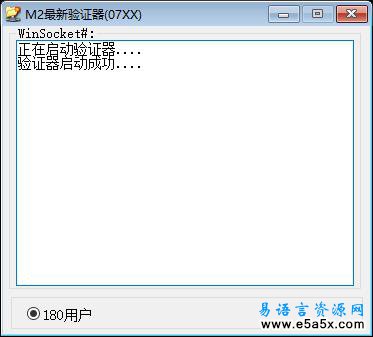 传奇传世网关代码