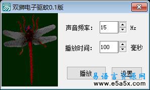 生成简单声音