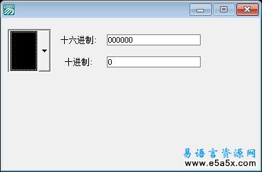 颜色取值调色转换