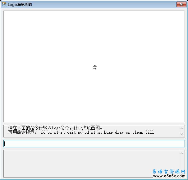LOGO海龟画图v0_8