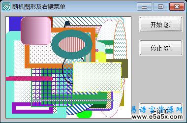 易语言取随机图形源码