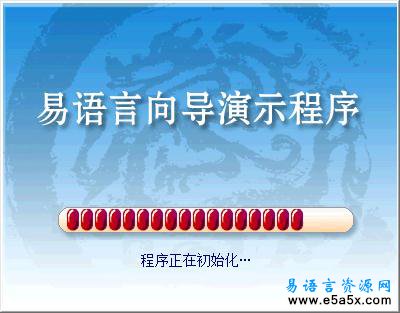 者者五笔编码查询器易语言源码