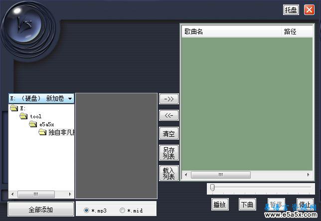 独自非凡播放器