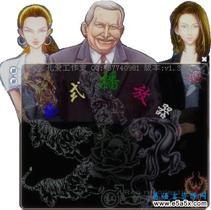 易语言拖式播放器源码