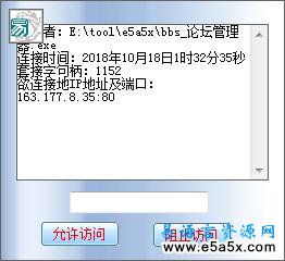 防火墙源码