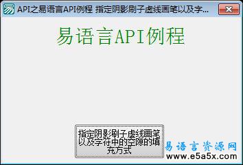 图象阴影虚线的填充方式