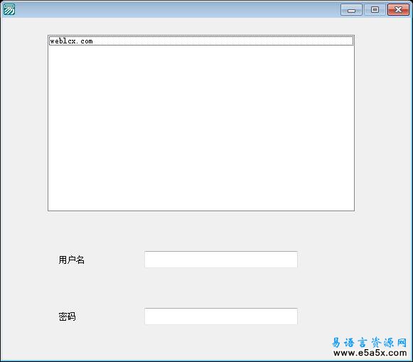 易语言API取拨号连接信息源码
