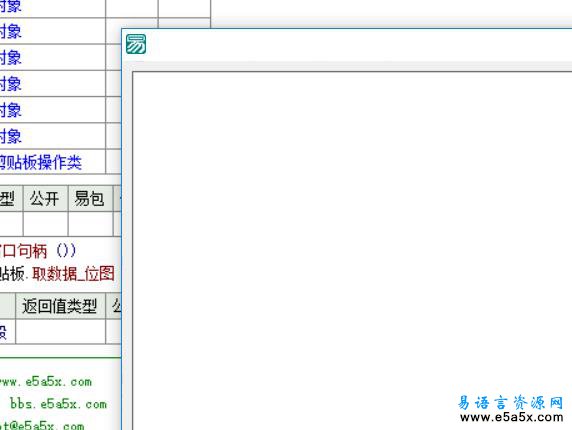 易语言excel自动画图源码