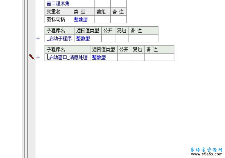 易语言黑月编辑框内容被改变源码