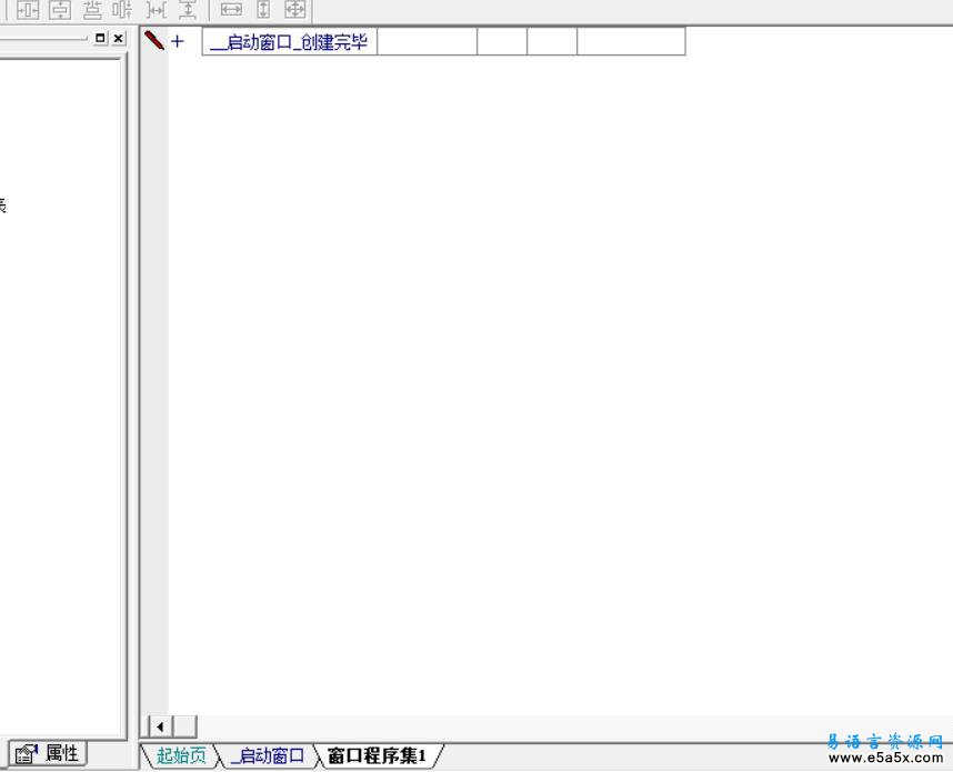 易语言EXCEL对象常用操作源码