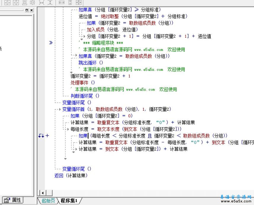递推阶乘