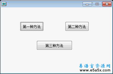 易语言对话框模板源码