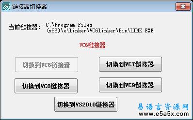 易语言5.7下载地址