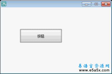 易语言ANSI转UCS2源码