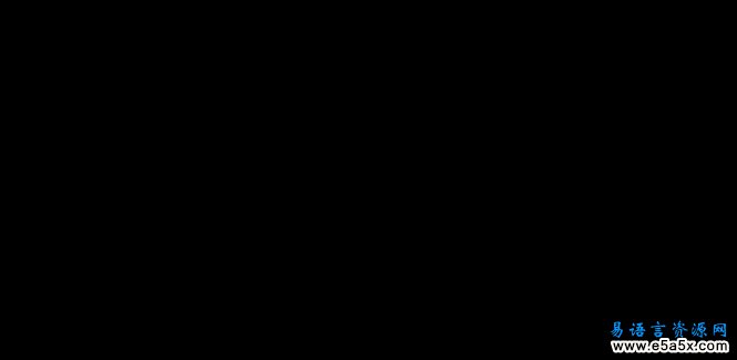 易语言TCP_UDP连接查看_进程PID源码