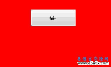 易语言透明窗口显示控件源码