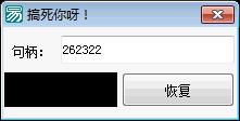 易语言隐藏窗口源码