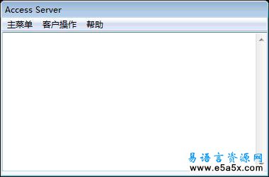 易语言MDB网络数据库模块源码