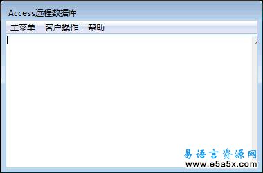 易语言远程ORACLE服务源码