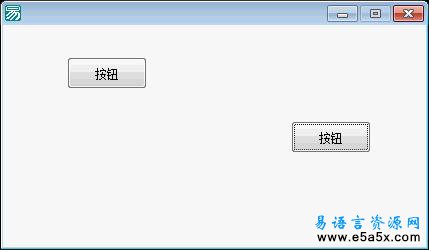 易语言描绘窗口透明镂空效果源码