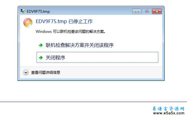 易语言内存加载皮肤源码