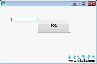易语言仿OFFICE2007颜色选择器源码