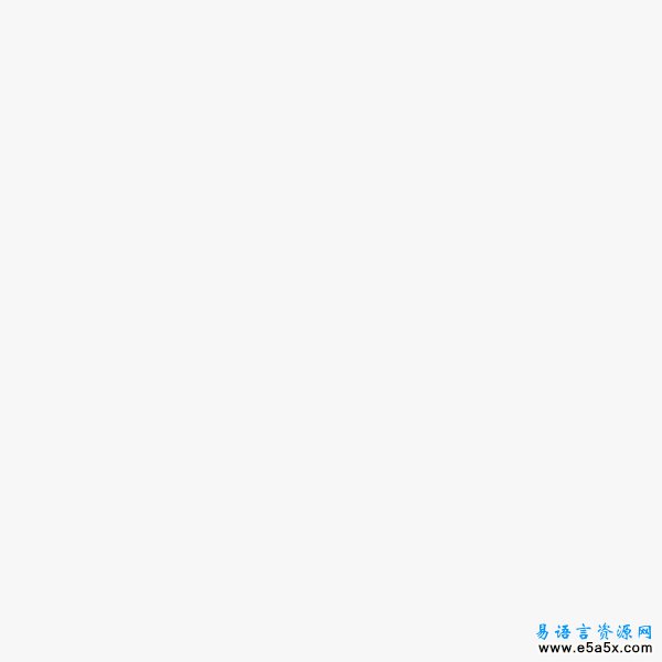 易语言win8磁贴源码