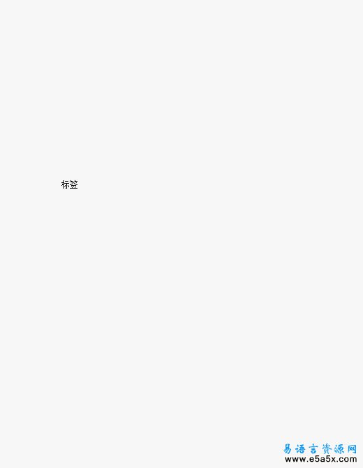 易语言PNG公告窗口源码
